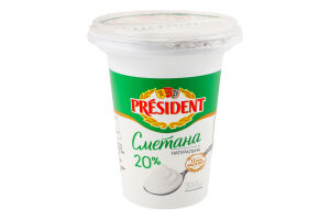 Сметана 20% President cт 300г