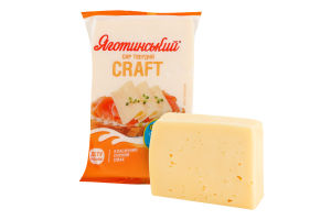 Сыр 50% твердый Craft Яготинський м/у 160г