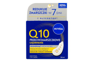 Крем для лица против морщин ночной восстанавливающий Q10 Сила Nivea 50мл