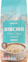 Хлопья овсяные мгновенного приготовления резаные Нежные Novus м/у 500г