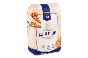 Мука для пиццы из мягких сортов пшеницы Metro Chef м/у 5кг