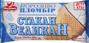 Морозиво 15% пломбір у вафельному стакані з кондитерською глазур'ю Стакан Великан Ласунка м/у 95г