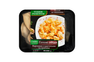 Вареники с картофелем и грибами Гама Fresh Sandwiches лоток 350г