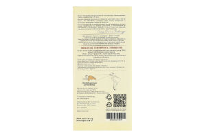 Шоколад 81% темний з вишнею Sisters A Chocolate м/у 65г