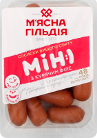 Сосиски з курячим філе Міні М'ясна Гільдія в/с лоток 0.3кг