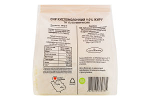 Сир кисломолочний 9% Garmonia м/у 300г
