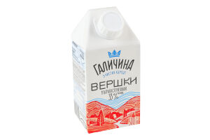 Вершки 33% ультрапастеризовані Галичина т/п 500г