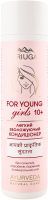Кондиціонер д/волосся д/дівчат 10+ Фо Янг Зволожуючий 250мл Триюга