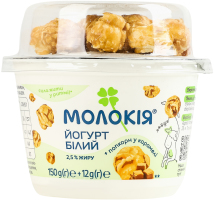 Йогурт 2.5% Белый 150г + попкорн в карамели 12г Молокія ст 162г