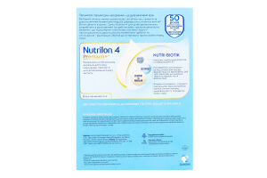 Суміш молочна Premium+ 4 від 18місяців 600г Nutrilon