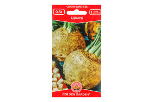 Насіння Golden Garden Селера коренева Едвард