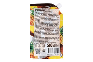 Мило рідке Піна Колада 500мл д/п Онлі Нейче