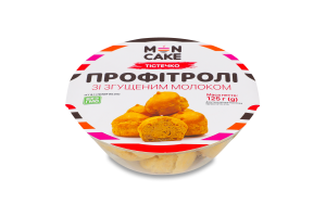Тістечко Профітролі з згущеним молоком 125г блістер Mon Cake