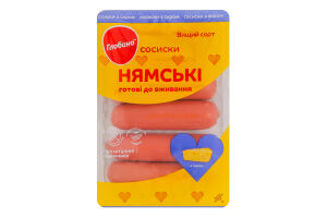 Сосиски с сыром Нямские Глобино в/с лоток 275г