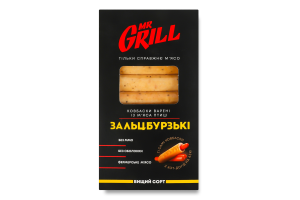 Ковбаски варені з м'яса птиці Зальцбурзькі Mr.Grill охол в/с к/у 330г