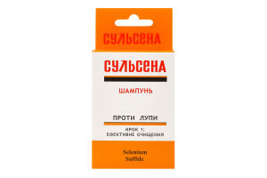 Шампунь для волося проти лупи Сульсена 8мл