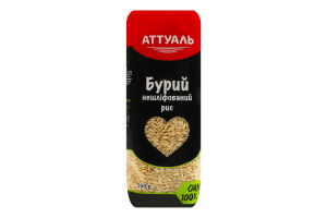 Рис бурий нешліфований Аттуаль м/у 500г