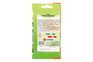 Насіння Редис Льодяна бурулька 3г Яскрава