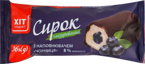 Сирок глазурований з наповнювачем Чорниця 8% 36г Хіт Продукт