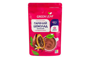 Суміш для напою з солодкою стевією Гарячий шоколад ванільний Green Leaf д/п 150г