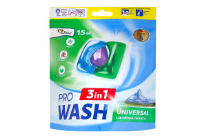Засіб для прання в капсулах Альпійська свіжість Universal Pro Wash 15х15г
