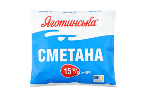Сметана 15% Яготинська м/у 350г