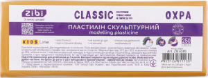 Пластилін скульптурний Kids Line Classic охра 250г ZiBi