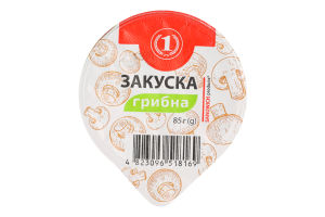Закуска 50% грибна ТМ "1" ст 85г