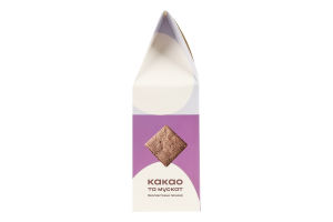 Печиво безлактозне Какао та Мускат Кохана к/у 150г