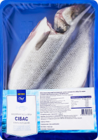 Сибас целый потрошеный METRO Chef с/г охл лоток 640г