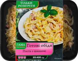 Паста з шинкою Гама Fresh Sandwiches лоток 400г