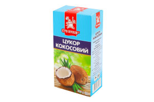 Сахар кокосовый Сто пудів к/у 200г