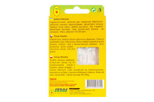 Насіння Цибуля ріпчаста Веселка дражоване на стрічці 5м 2г Седос