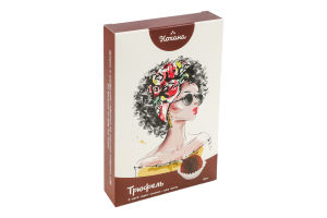 Конфеты из сухофруктов Трюфель Кохана к/у 120г