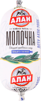 Ковбаса варена Молочна Алан в/ґ м/у 400г