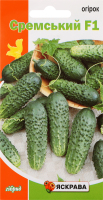 Насіння Огірок Сремський F1 0,5г Яскрава