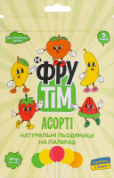 Леденцы натуральные на палочке палочке без добавленного сахара ФруТім д/п 5х10г