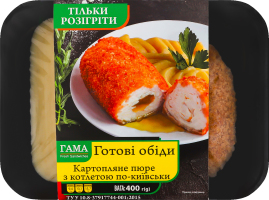 Пюре картофельное с котлетой по-киевски Гама Fresh Sandwiches лоток 400г