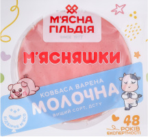 Колбаса вареная Молочная М'ясняшки в/с в/у 0.28кг