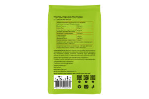 Хлопья гороховые Екор м/у 400г