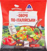 Суміш овочева швидкозаморожена Овочі по-італійськи Шеф-кухар Рудь м/у 400г