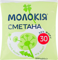 Сметана 30% Молокія м/у 370г