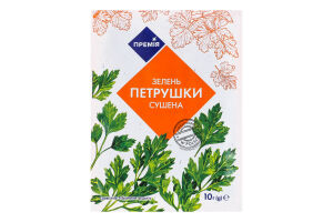 Зелень петрушки сушеная Премія м/у 10г