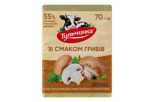 Продукт сирний 55% молоковмісний плавлений зі смаком грибів Тульчинка м/у 70г