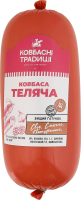 Колбаса вареная Телячья Ковбасні Традиції в/с кг