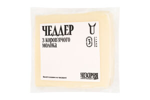 Сыр 40% полутвердый из коровьего молока Чеддер Чізарня кг