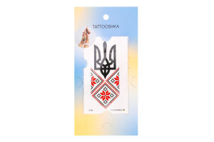 Тату Tattooshka Вишиванка із гербом тимчасові