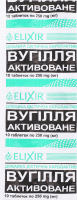 Добавка дієтична Вугілля активоване Карбоактив 10таблеток Еліксір