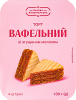 Торт вафельний зі згущеним молоком