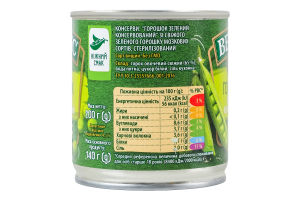 Горошок зелений мозкових сортів консервований стерилізований Верес в/с з/б 200г